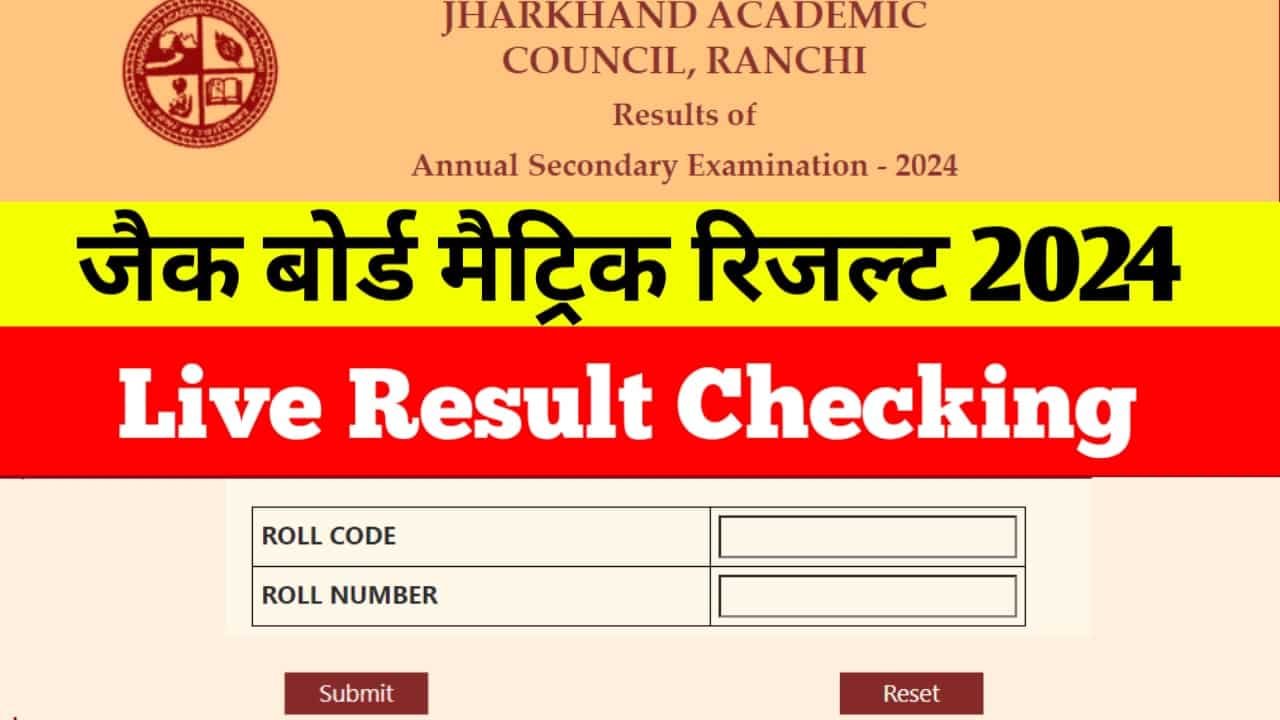 JAC Board 10th Result 2024